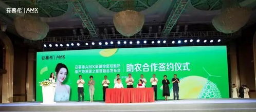 錨定美好生活,伊利引領奶業賦能美麗鄉村新發展