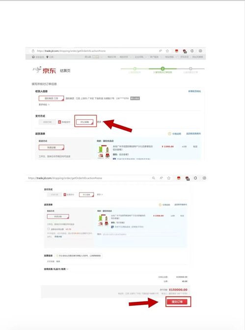 為提升銷量排名要求教師網購千元農產品 江西廣豐教體局回應