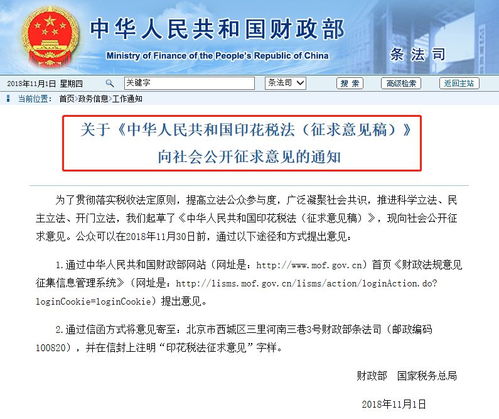 19年初級考生遭遇教材大改，財(cái)政部通知引發(fā)熱議