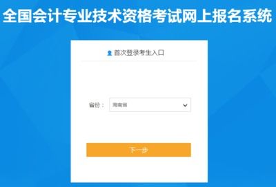 初級會計(jì)職稱考試 官網(wǎng)入口、信息網(wǎng)與禽蛋行業(yè)財(cái)務(wù)要點(diǎn)