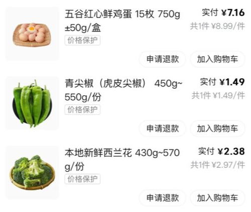 美團優選轉型背后，鄉鎮人群與零售格局重構