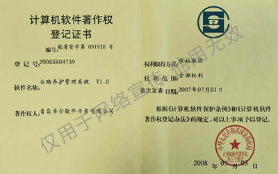 卓爾軟件 智慧城市與智慧工廠的計算機(jī)軟件開發(fā)及應(yīng)用
