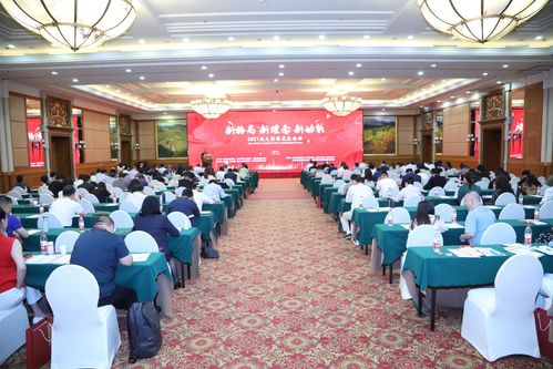 2021北大博雅發(fā)展論壇圓滿落幕 聚焦計算機(jī)軟件開發(fā)與應(yīng)用，推動產(chǎn)學(xué)研融合