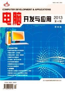 計算機期刊投稿指南 查重、費用與研究方向