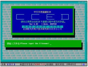 解放號功勛程序員巡禮 朱崇君——愛程序、懂經營的CCED創始人