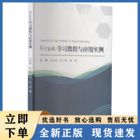 軟件工程與開發(fā)項目管理 構(gòu)建高效可靠軟件的基石